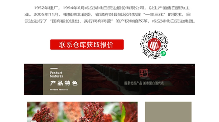 2022年10月360推廣二級(jí)頁(yè)面_8_1